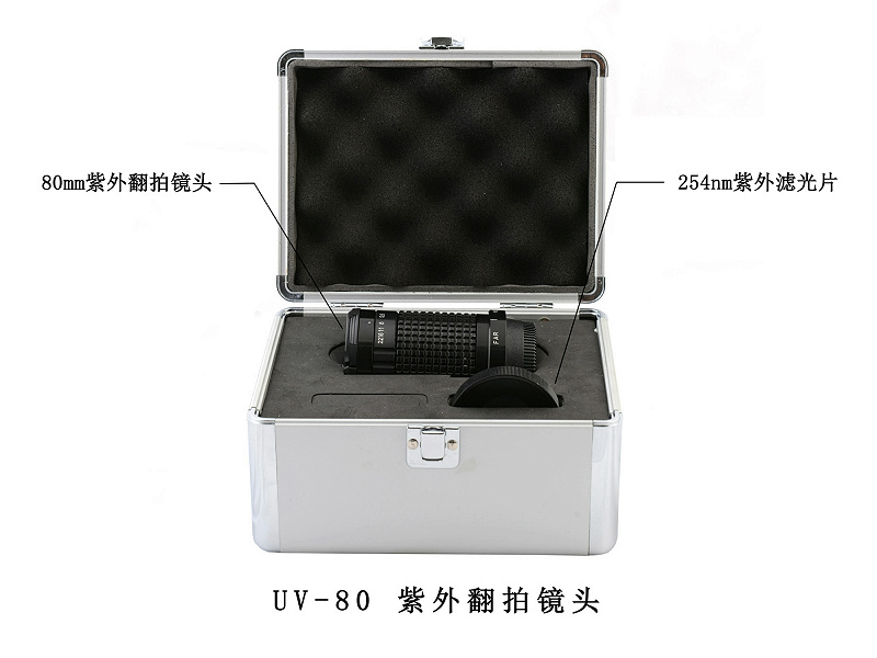 UV80mm紫外镜头