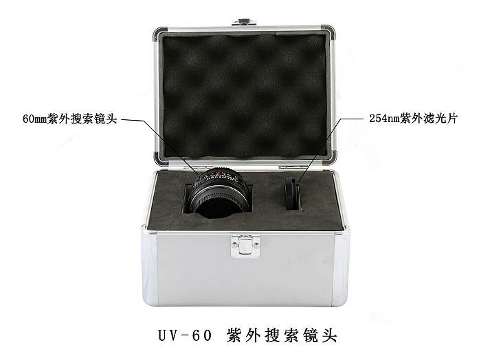 UV-60（搜索）紫外镜头