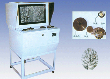 XG-II倒置式指纹投影仪