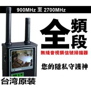 ZA006全频微波影音探测器