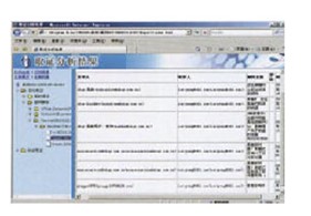 FM2008 取证大师分析软件