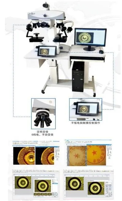 AXB-20全自动数码比对显微镜